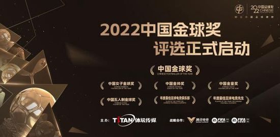 卡斯特尔丁还曾参加波切蒂诺一线队训练，并在联赛杯比赛中进入过大名单。